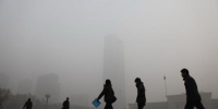 前11月空气质量相对较差10城公布：河北6城上榜 - 华商网