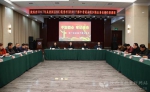 张广智在西安石油大学召开“不忘初心 牢记使命”座谈会 - 教育厅