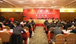 中国秦腔教育联盟在西安成立 - 教育厅