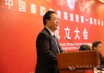 中国秦腔教育联盟在西安成立 - 教育厅