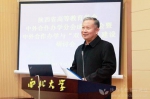 陕西省高等教育学会中外合作办学分会成立 - 教育厅