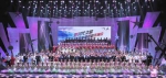 “新时代之歌 2018陕西高校新年晚会”在西安举行 - 教育厅