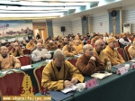 汉中市佛教协会举办政策法规培训班暨领导班子述职测评会 - 佛教在线