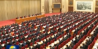 中央农村工作会议在北京举行 习近平作重要讲话 - 西安网