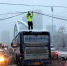 合肥蒙城路桥大雪压电缆挂住公交车 民警爬到车顶托举20多分钟 - 西安网