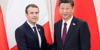 首站西安：法国总统马克龙访华，这一刻进入“西安时间”！ - 西安网