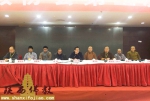 榆林市佛教协会第三次代表会议召开  体证法师当选会长 - 佛教在线
