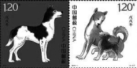 狗年邮票发行一周 市场价涨了5倍 - 三秦网
