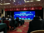 王林先生受邀参加『首届陕西智能财税高峰论坛』 - 西安网