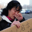 女儿外出打工失联3年多 母亲西安街头举牌寻人 - 华商网