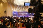 合发房银万百万出席中国(国际)品牌战略高峰论坛奏响＂品牌强国＂最强音 - 西安网