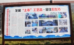 脱贫大决战:贵州大扶贫系列报道之二十 - 西安网