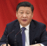 中国共产党第十九届中央委员会第二次全体会议公报 - 西安网