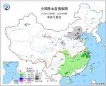 华北南部黄淮等地有雾和霾 局地能见度不足50米 - 西安网