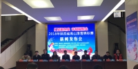 2018首届陕西高山滑雪锦标赛将于2月2日开赛 - 西安网