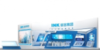 北京金博会开幕在即 INK银客集团用数据点亮智能金融 - 西安网