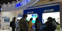 北京金博会今日开幕 INK银客大数据科技现场引关注 - 西安网