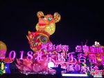 "天下第一灯"亮相北京欢乐谷 八千万盏灯耀新春 - 西安网