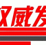 陕西省民政厅发布：政府网站工作年度报表 - 民政厅