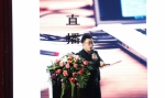 首届陕西新媒体直播人论坛开幕 “直播+”生态 - 西安网