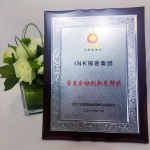 北京金博会圆满结束 INK银客集团摘得两项大奖引关注 - 西安网