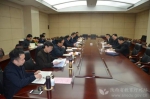 陕西省委高教工委领导班子召开2017年度民主生活会 - 教育厅