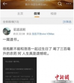 广西14岁少女网络留遗书自杀 网友民警合力施救 - 西安网