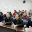 渭南市农机局召开2017年度市直农机系统总结大会 - 农业机械化信息