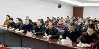 渭南市农机局召开2017年度市直农机系统总结大会 - 农业机械化信息