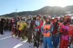 2018陕西高山滑雪锦标赛暨第二届照金滑雪公开赛举行 - 西安网