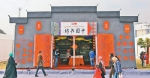 开罗书展“中国味”更浓 - 西安网