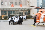 榆林患者突发急性心梗求助西安“飞的” 直升机与医院实施“空地大救援” - 西安网