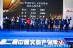 陕旅集团总经理任公正获选“2017中国旅游十大商业领袖” - 西安网