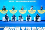 巅峰智业创始人刘锋获选“2017中国旅游十大商业领袖” - 西安网