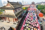 西安城墙马拉松4月21日举行 抽签确认参赛资格 - 华商网