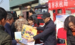 渭南市农机局积极组织参加全市第二十六届“科技之春”宣传月活动 - 农业机械化信息