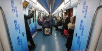 西安地铁1号线开行硬科技号专列 将持续运行6个月 - 西安网