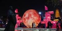 不落的超级“红月亮” 春节24小时伴大雁塔 - 华商网