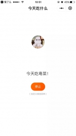 微信小程序有这么多好玩的，不知道你就out了！ - 西安网