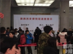 陕西历史博物馆春节假期火爆 早八点半开始发票 - 西安网