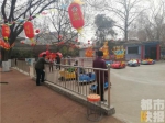 西安老牌公园游乐场遇冷 商家期待引入年俗文化演出 - 西安网