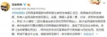 网民侮辱大年初三牺牲的重庆交警 被拘留14天 - 西安网