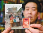 孩子玩耍时失踪 29年后DNA比对帮助失散母子团圆 - 西安网