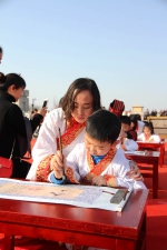 50名学龄儿童开笔启智 汉城湖第六届开笔礼举行 - 西安网