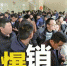 市民误读新规扎堆销分 交警：人工窗口流程不变 - 西安网