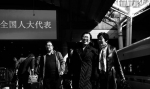 在陕全国人大代表昨抵京 期待展示“陕西风采” - 西安网