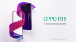 OPPO R15来了，超高屏占比成为极大优势 - 西安网