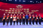 陕西表彰巾帼榜样 117名个人30个集体获表彰 - 西安网