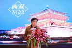 第二届中国 · 西北民办教育行业发展论坛盛大开幕 - 西安网