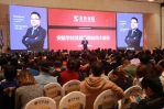 第二届中国 · 西北民办教育行业发展论坛盛大开幕 - 西安网